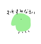 ダニの世界          (日本語)（個別スタンプ：4）