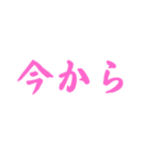 シンプル使いやすいスタンプ❣️（個別スタンプ：8）