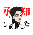直哉頑張ります！（個別スタンプ：2）