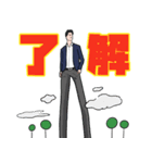 直哉頑張ります！（個別スタンプ：6）
