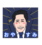 直哉頑張ります！（個別スタンプ：8）