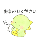かいじゅうベビー12（個別スタンプ：6）