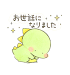 かいじゅうベビー12（個別スタンプ：8）