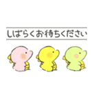 かいじゅうベビー12（個別スタンプ：9）
