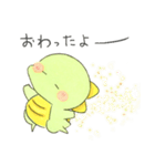 かいじゅうベビー12（個別スタンプ：10）
