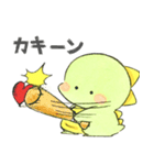 かいじゅうベビー12（個別スタンプ：14）