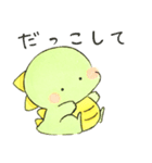 かいじゅうベビー12（個別スタンプ：22）