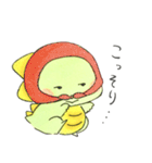かいじゅうベビー12（個別スタンプ：23）