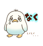 インコなんです⭐︎ひと言（個別スタンプ：1）