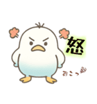 インコなんです⭐︎ひと言（個別スタンプ：4）