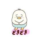 インコなんです⭐︎ひと言（個別スタンプ：9）