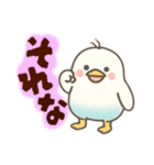 インコなんです⭐︎ひと言（個別スタンプ：10）
