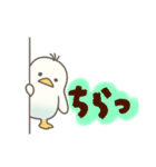 インコなんです⭐︎ひと言（個別スタンプ：15）