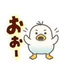 インコなんです⭐︎ひと言（個別スタンプ：16）