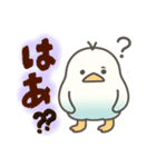 インコなんです⭐︎ひと言（個別スタンプ：17）