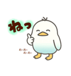 インコなんです⭐︎ひと言（個別スタンプ：18）