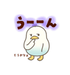 インコなんです⭐︎ひと言（個別スタンプ：20）