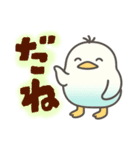 インコなんです⭐︎ひと言（個別スタンプ：21）
