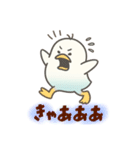 インコなんです⭐︎ひと言（個別スタンプ：23）