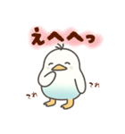 インコなんです⭐︎ひと言（個別スタンプ：30）