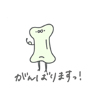 整形のホネちゃん（個別スタンプ：6）