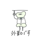 整形のホネちゃん（個別スタンプ：14）