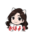 ねこおねえさんのスタンプ（個別スタンプ：1）