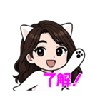 ねこおねえさんのスタンプ（個別スタンプ：6）