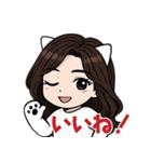 ねこおねえさんのスタンプ（個別スタンプ：9）