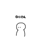 気になる人間（個別スタンプ：3）