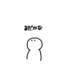 気になる人間（個別スタンプ：4）