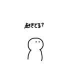 気になる人間（個別スタンプ：5）