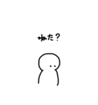 気になる人間（個別スタンプ：6）