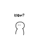 気になる人間（個別スタンプ：7）