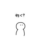 気になる人間（個別スタンプ：8）