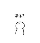 気になる人間（個別スタンプ：9）