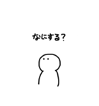 気になる人間（個別スタンプ：10）