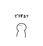 気になる人間（個別スタンプ：11）