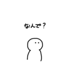 気になる人間（個別スタンプ：13）