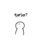 気になる人間（個別スタンプ：14）