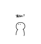気になる人間（個別スタンプ：15）