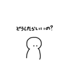 気になる人間（個別スタンプ：16）