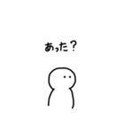 気になる人間（個別スタンプ：17）