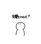気になる人間（個別スタンプ：18）