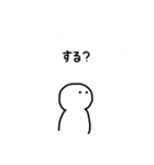 気になる人間（個別スタンプ：22）