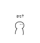 気になる人間（個別スタンプ：23）