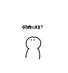 気になる人間（個別スタンプ：24）