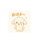 ふわっと優しい ふわぺぺ登場！（個別スタンプ：1）