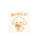 ふわっと優しい ふわぺぺ登場！（個別スタンプ：2）