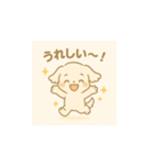 ふわっと優しい ふわぺぺ登場！（個別スタンプ：5）